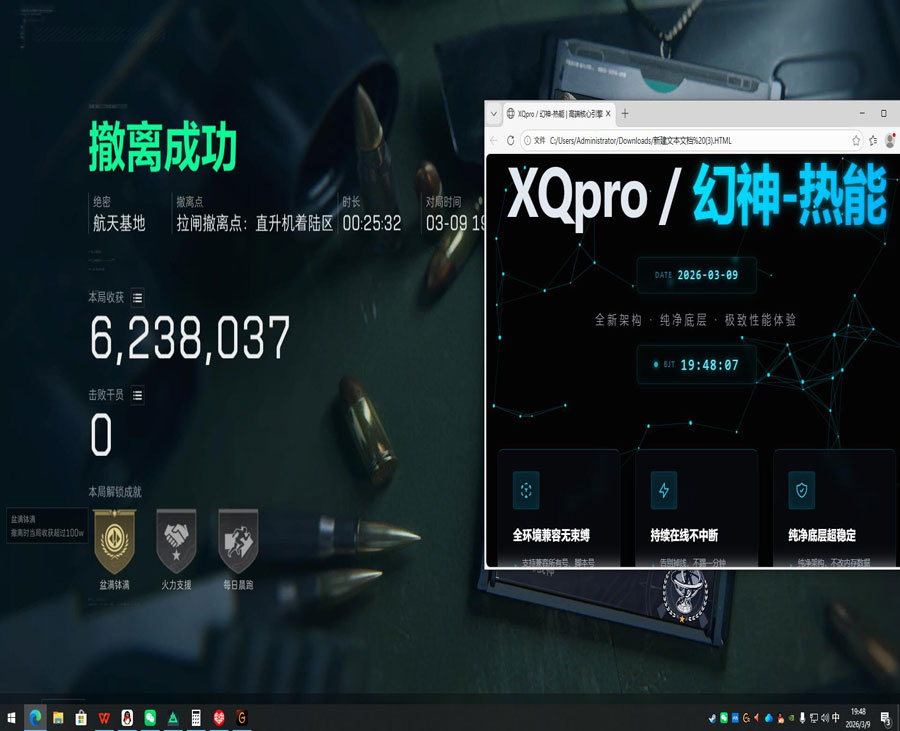 三角洲麒麟辅助透视自瞄效果